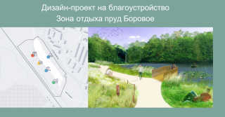 QIP Shot - Screen 1617.png